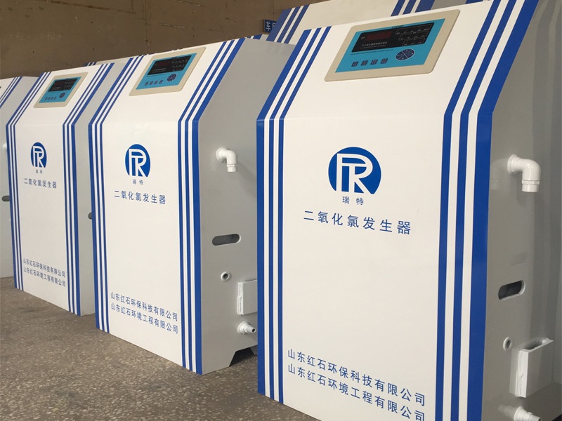 二氧化氯发生器